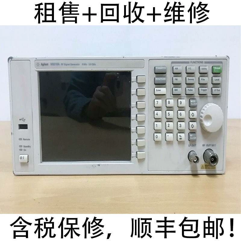 Продажа генератора сигналов Agilent N9310A 3251A 3252A 3254A 3207D 3297C