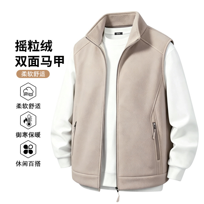 Men's fleece vest jacket for autumn and winter, new style, thickened and warm, with stand-up collar, sleeveless Men's fleece vest jacket for autumn and winter, new style, thickened and warm, with stand-up collar, sleeveless