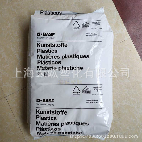 ABS 德国巴斯夫 2802HD 透明级