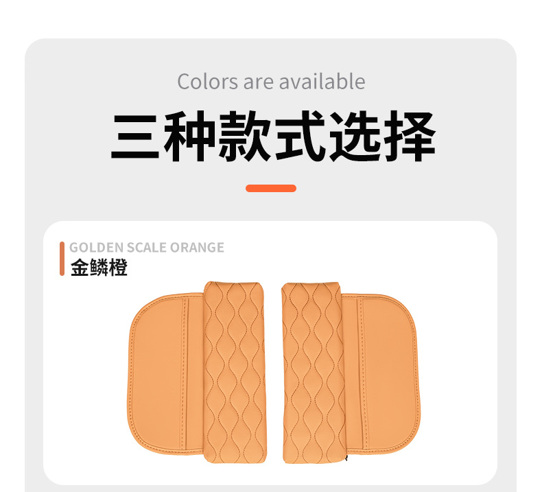 BYD Tang DMI/EV Champion Edition Hanzhong Control Armrest Box Leather Jacket Special Vehicle Interior Supplies Protection Elevatment Pad