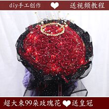 玫瑰真花99朵玫瑰花假花真花束花情人节生日花束送女朋友