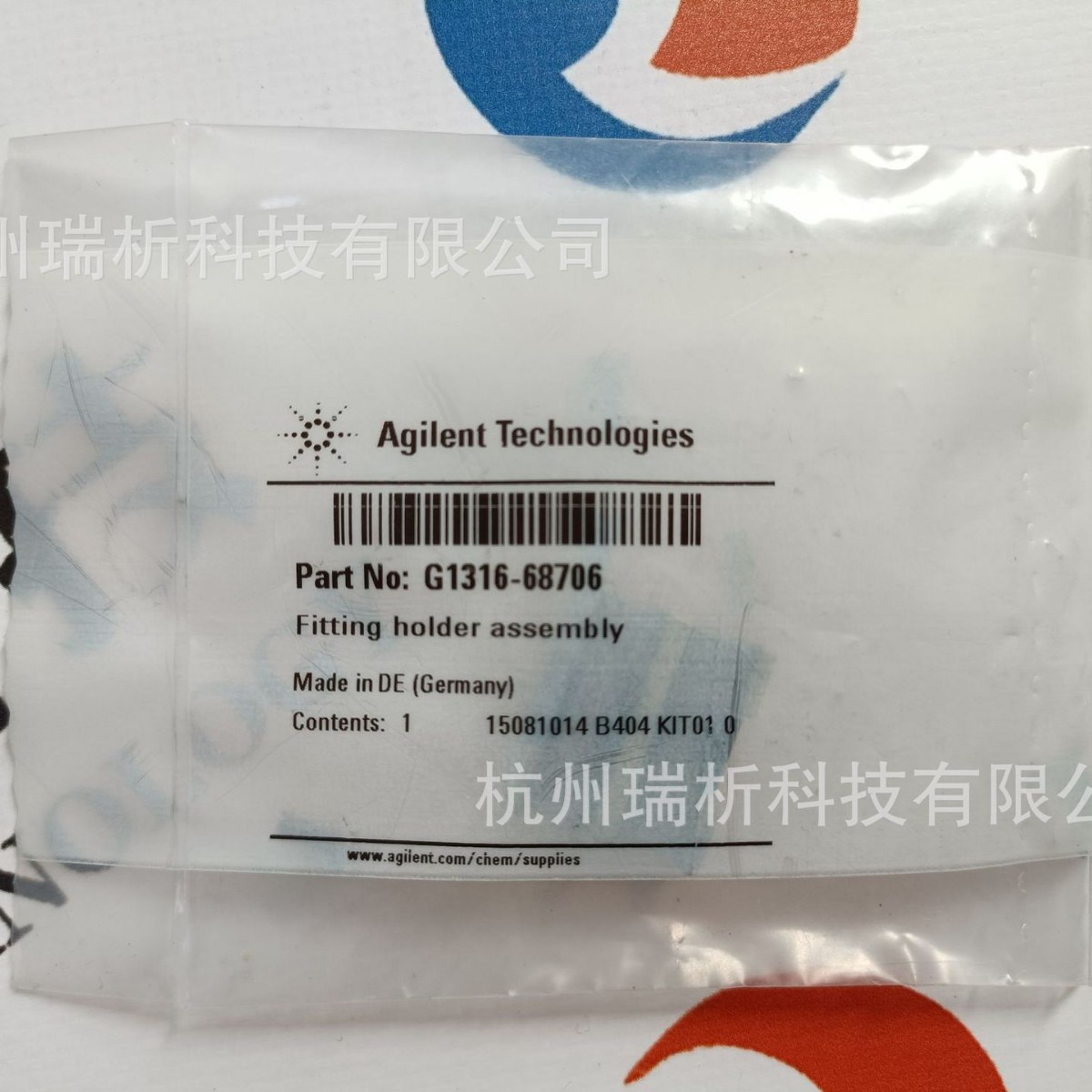G1316-68706接头座组件（全新，原包装）