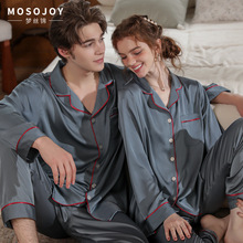 Mosojoy/���z�\˯��Ů2023��Ʒ��H���ɼӴ�a��ɫ���z�Ҿӷ���