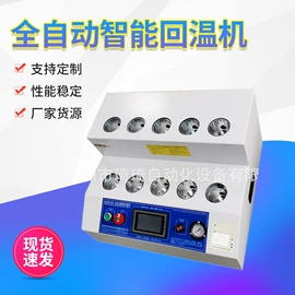 其他电子制造;电子产品制造;丝印机