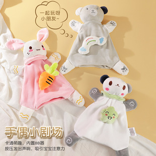 Успокаивающая кукла для младенца для сна, прорезыватель, детский мультяшный кролик для утешения малышей, успокаивающее полотенце, игрушка, 0-2 лет