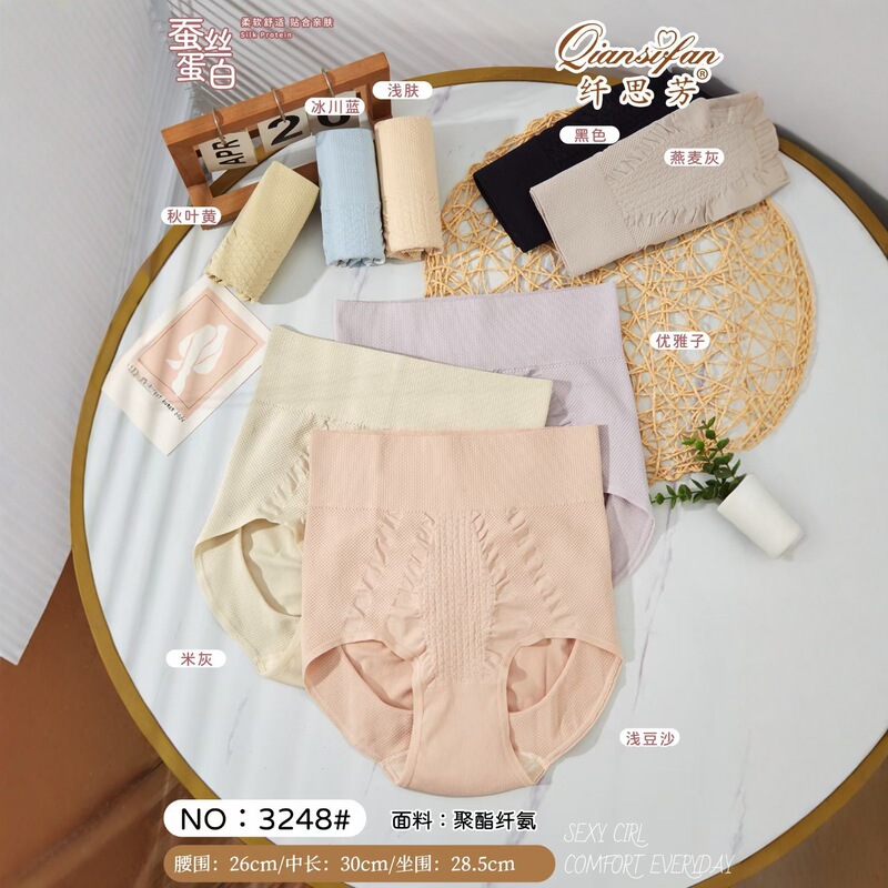 New Fashionable Underwear Xiansifang 3248 High-Waisted Hip-Lifting and Tummy-Tightening Underwear Breathable and Skin-Friendly Pure Color Women's Briefs