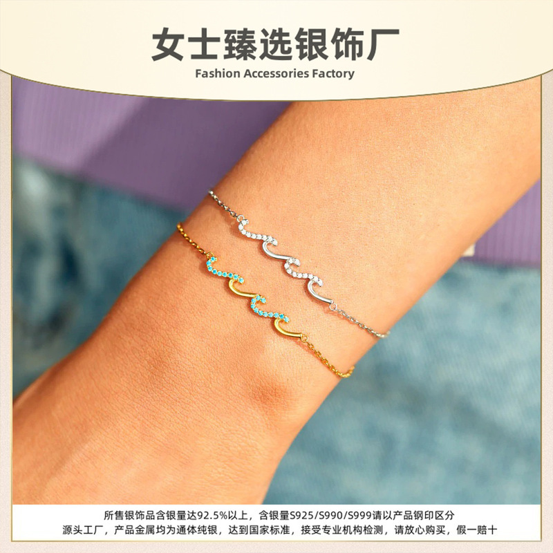 S925 Sterling Silver Cubic Zirconia Wave Pendant Friendship Matching Bracelet Blue Diamond Fine Chain Bracelet Versatile and Elegant S925 Sterling Silver Cubic Zirconia Wave Pendant Friendship Matching Bracelet Blue Diamond Fine Chain Bracelet Versatile and Elegant