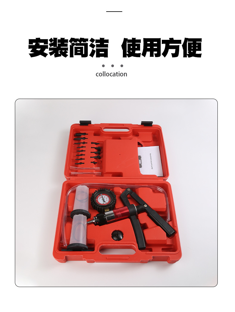 Manufacturer Supplies Manual Vacuum Pump, Dual-Purpose Auto Repair Set, Combination Tool, Manual Brake Oil Replacement Tool