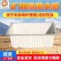 梯形阻燃隔爆抗静电水槽