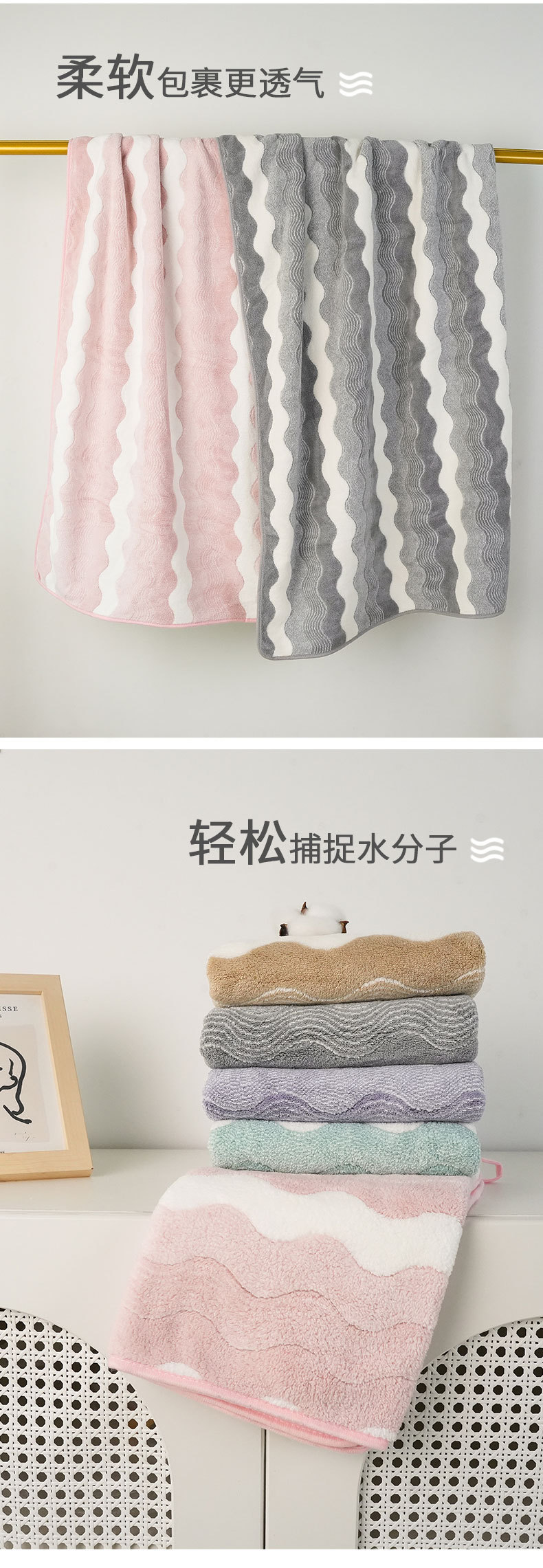 大波浪提花毛浴巾详情-拷贝_05.jpg