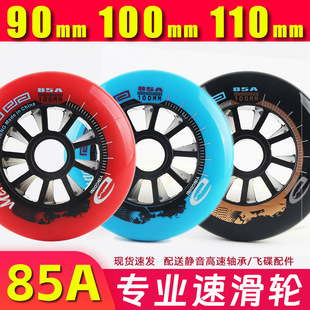 ����݆��Ь�ٻ�݆��ˢ��݆���ٴ��݆90 100 110MM�ߏ��Ը߉�����