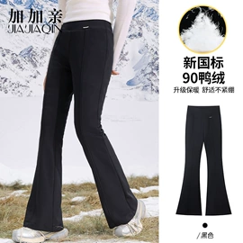 羽绒裤/棉裤;休闲裤;羽绒裤