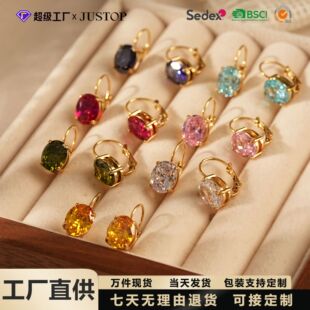 JUSTOP  ��Ȼʯ���hŮ 18K����僶������ ��ɫ�׺���Ȼ�ʯ��