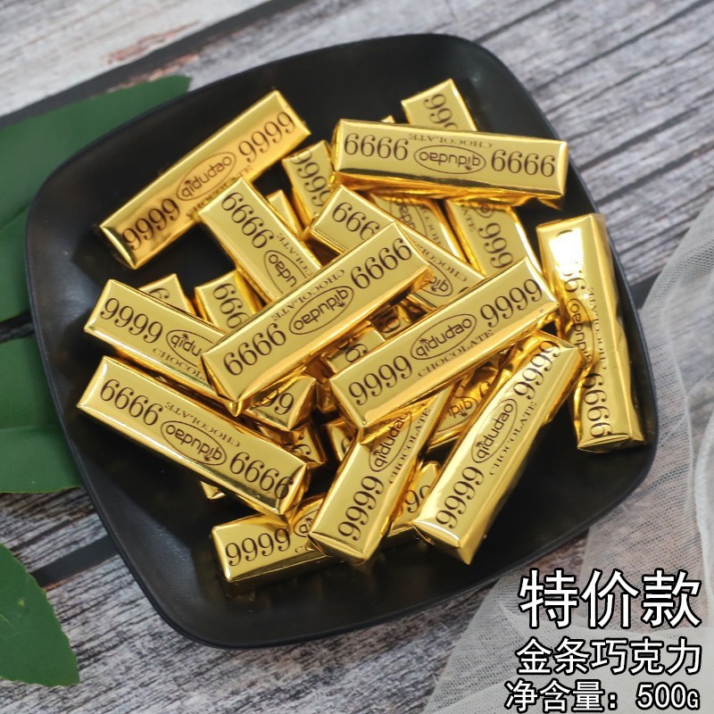婚庆金币金条蛋糕烘焙喜糖巧克力生日元宝祝寿巧克力味绿茶味|undefined