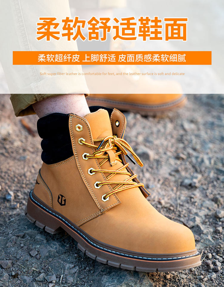 Giày bảo hộ lao động nam cổ cao mũi nhựa chống trơn trượt, chống va đập, chống đâm xuyên, cách điện — Màu vàng; 36, Màu vàng; 37, Màu vàng; 38, Màu vàng; 40 chi tiết 20