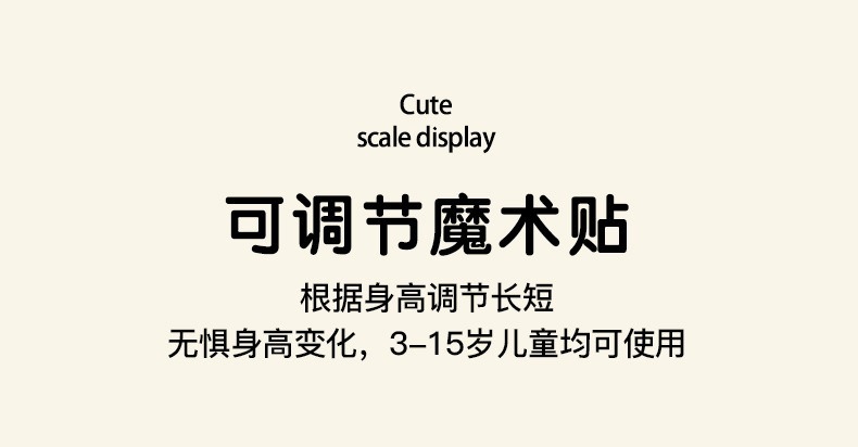 Little Yellow Duck Car Child Safety Belt Adjuster and Fixer, Anti-Strangling Neck Protector, Baby Seat Auxiliary Belt Limiter