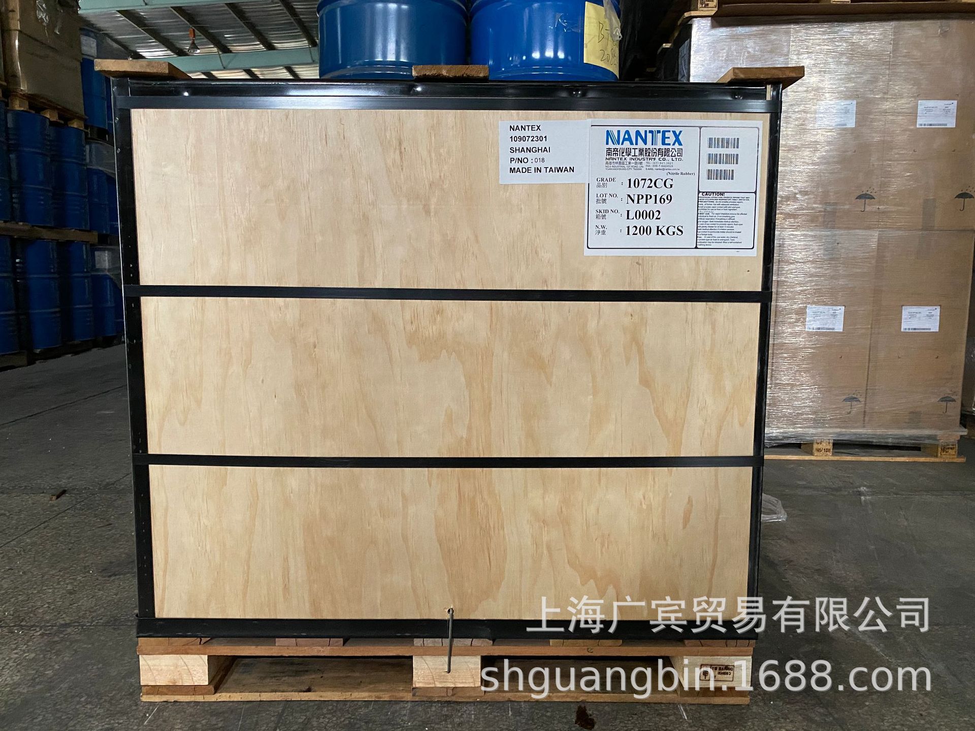 批量供应FCCL用特种羧化丁腈橡膠1072CG（瑞翁美国进口）