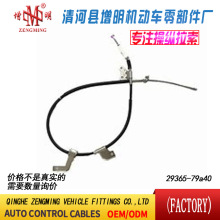 29365-79a40���T���x�Ͼ��x܇���C�w���]�侀���侀���Q