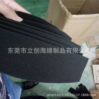 银色导电海棉导电布冲型导电吸波缓冲屏蔽电磁波压缩喷墨黑色泡绵