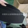 屏蔽冲型压缩吸波海棉
