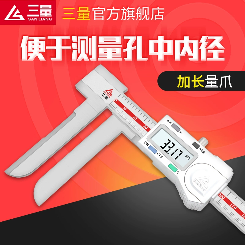 Японский цифровой штангенциркуль с длинной челюстью, внутренний диаметр 150-200 мм, электронный длинный штангенциркуль с внутренней измерительной линейкой, измерительная линейка внутреннего диаметра