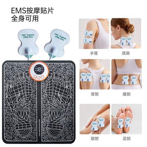 Intelligent EMS foot massager microcurrent foot massage machine rechargeable portable pulse massage foot pad foot massager
