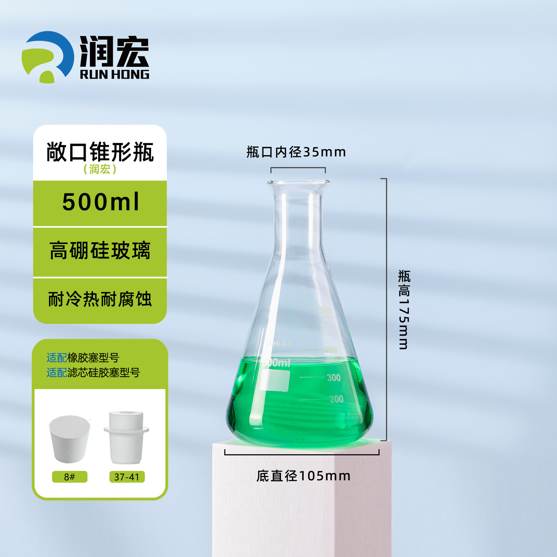 JIANG玻璃 alta borosilicona boca recta frasco cónico abierto frasco triangular frasco cónico de laboratorio frasco de vidrio frasco de fondo plano
