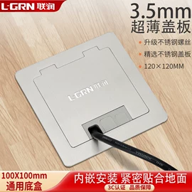 地面插座;智能开关;铭牌