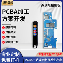 ����AI�c�x�P���ư�PCBA �W���C��·�� ��̙C����pcba�NƬ���a