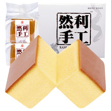然利手工虎皮金山角玛奇朵蛋糕面包糕点网红热销方便糕饼食品批发