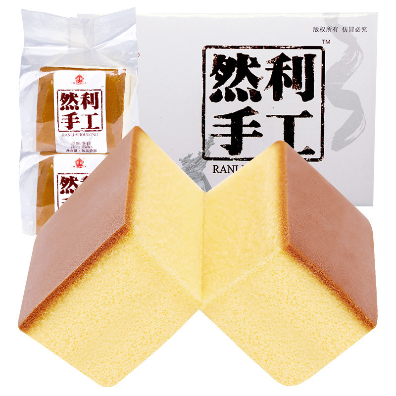 Ranli Handmade Tiger Skin Jinshanjiao Macchiato Cake Bread Pastry Internet Celebrity Hot Selling Instant Cake Food Wholesale