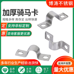 厚手の馬管カチューシャを厚くして、U字型のカチューシャを厚くします。