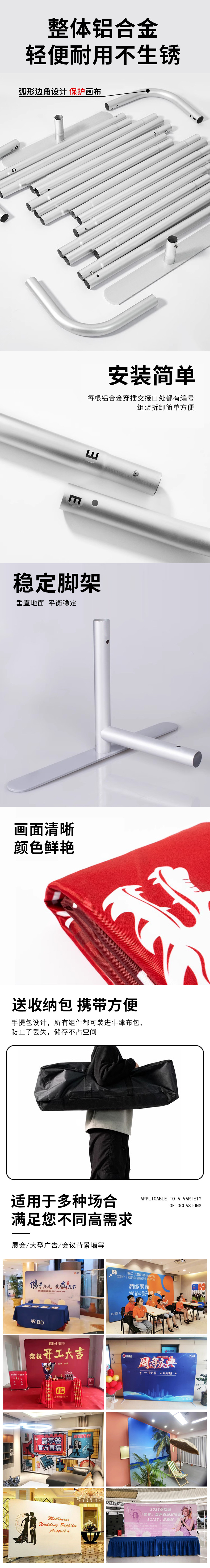 快幕秀-详情-3