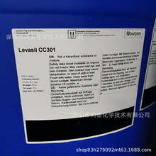 �����Z����NOURYON LEVASIL CC301�����z �T�Ӽ�Ӳ׃����ĥ