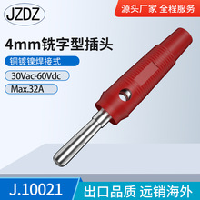 4mm���~ʮ�ֲێ��M��׼��~�㽶�����PVC�o���㽶�� ���m�� 32A