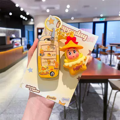Cc Small Corn Shell Key — Car key bag