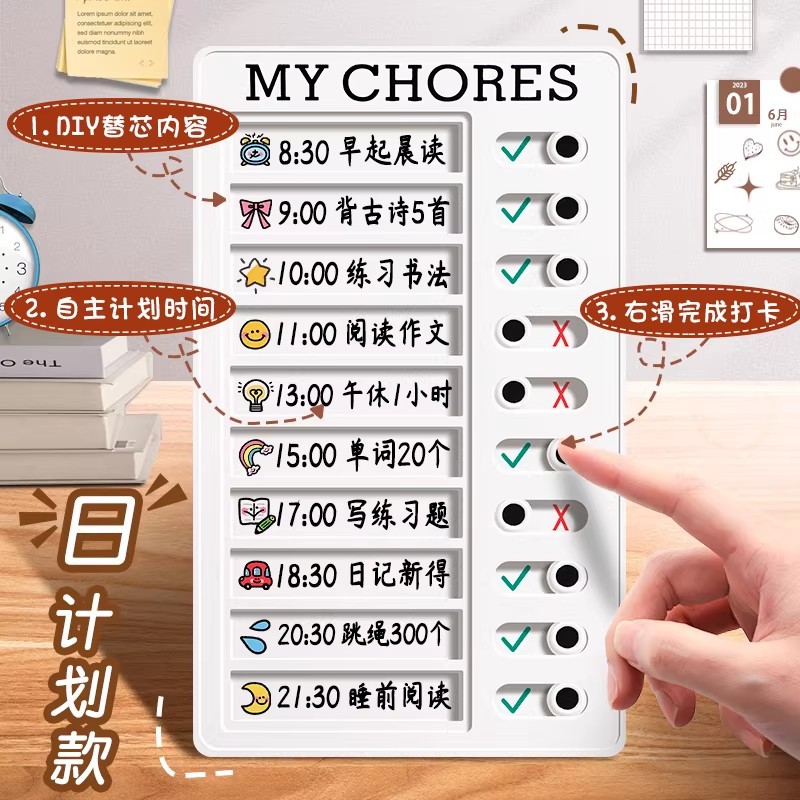 Rastreador de Autodisciplina, Herramienta de Autodisciplina para Estudiantes, Tabla de Control de Estudio, Rastreador de Tiempo para la Formación de Buenas Habits en las Vacaciones de 2025.