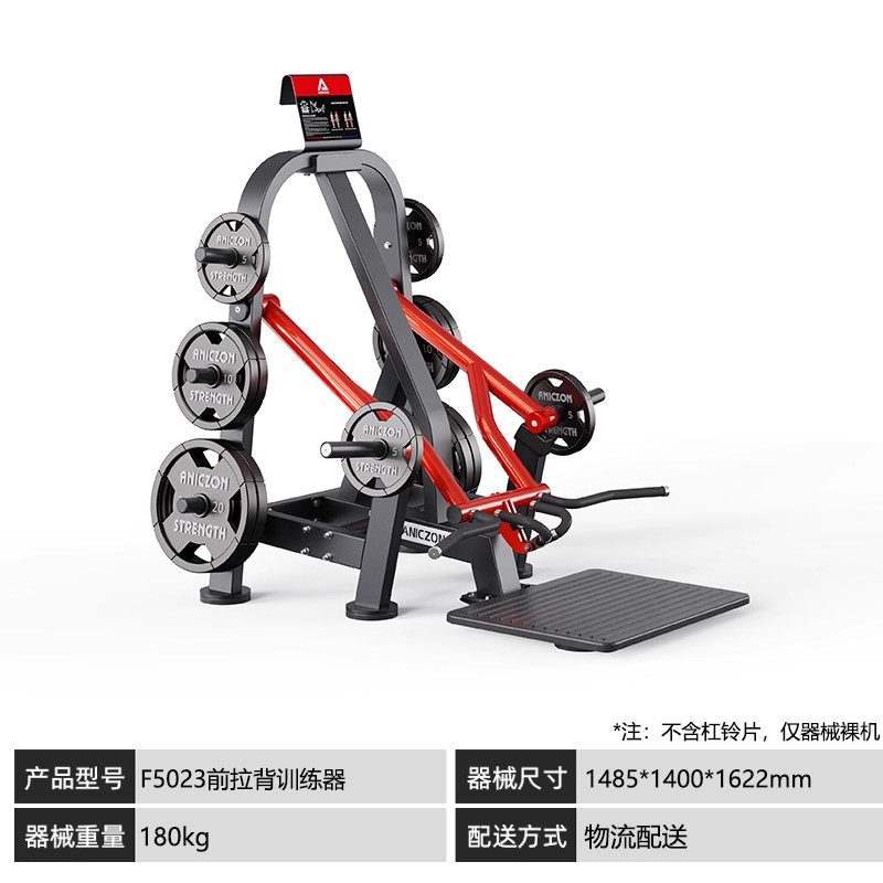 Panatta Equipos Panatta Fitness Equipos completos para gimnasio Piernas traseras Equipos de ejercicio de pecho