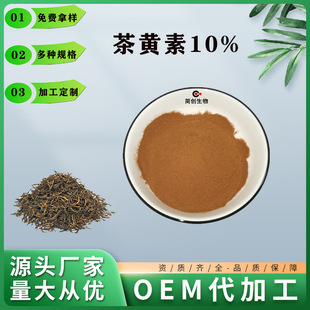 ���S��10% �t����ȡ�� ���ܼt��� ʳƷ�� �t��� ��NҎ�� �F؛