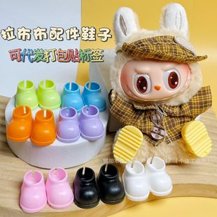 New Labubu Shoes 1St Generation 2Nd Generation 3Rd Generation Universal Shoes 17cm Cotton Doll Shoes Peripheral Accessories Free