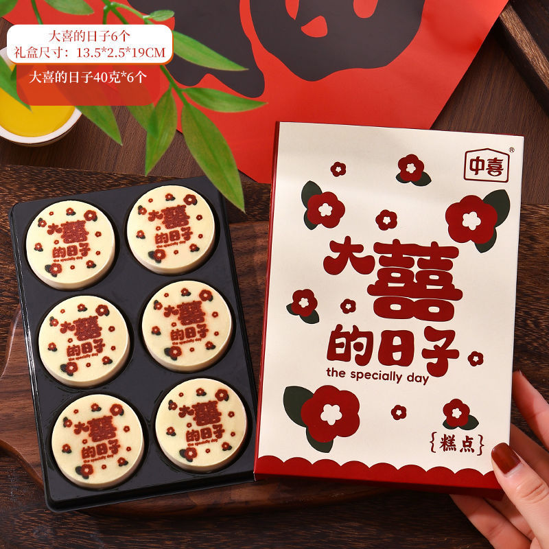 빅데이 6캡슐-240g