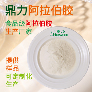 ����ʳƷ���������z��DL-2313����20kg���b��ɢ�����黯�������z