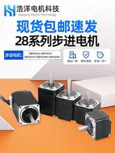 28���M늙C���b�����ľ�С��28BY48늙C�����]�h���b3D��ӡ���