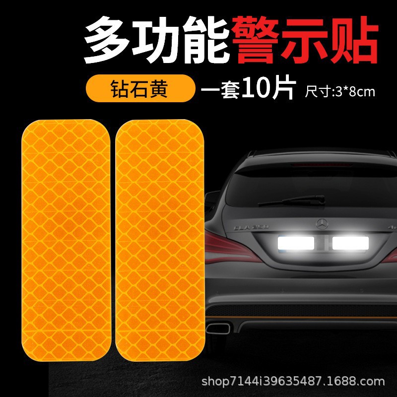 [직사각형] 노란색 (10개 세트)