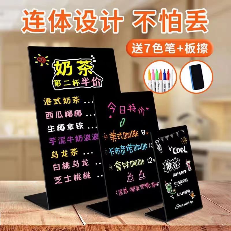 /有机玻璃小黑板DIY咖啡奶茶店菜单展示牌可擦写字板