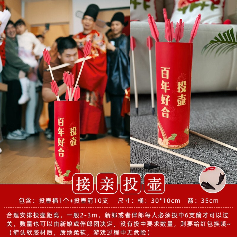 ドアブロック文明面白い結婚式ゲームカード小道具結婚式結婚式の質問と回答の戦略新郎の誓いの保証|undefined