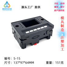 精钢新品 5-15 智能多功能探测采集器壳体 数显 柜装仪表壳体