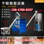 山东江苏加热卧式搅拌机