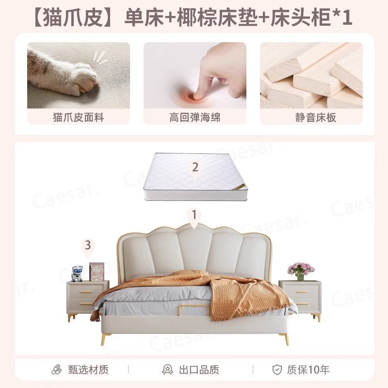 꽃잎 침대 + 20cm 코코넛 야자 매트리스 + 캐비닛 * 1 조합 모델