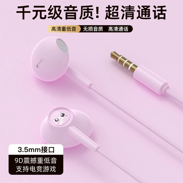 Fuchsia, 3.5mm